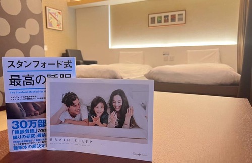 Iwamotocho Hotel | 26 m² Hotel ∙ 1 bedroom ∙ 2 guests