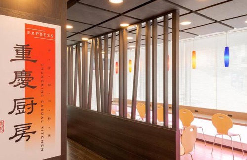 Shiba Hotel | 28 m² Hotel ∙ 127 guests