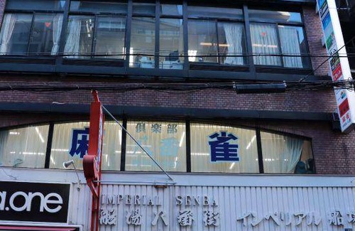 Chuo Apartment | 32 m² Apartment ∙ 2 bedrooms ∙ 6 guests