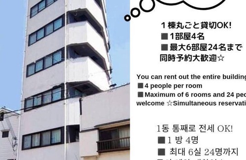 Konohana Apartment | 33 m² Apartment ∙ 2 bedrooms ∙ 4 guests