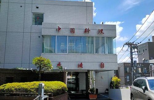 Shinagawa Apartment | 34 m² Apartment ∙ 1 bedroom ∙ 5 guests