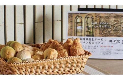 Arashiyama Hotel | 36 m² Hotel ∙ 3 guests