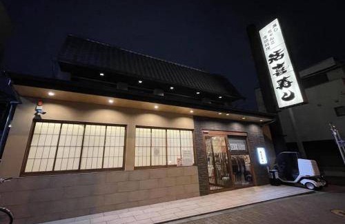Ikuno Bed & Breakfast | 40 m² Bed and breakfast ∙ 4 guests