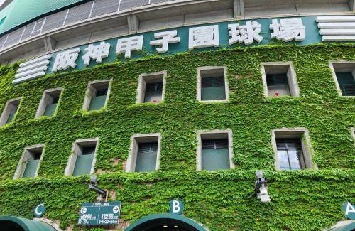 Uehonmachi Hotel | 45 m² Hotel ∙ 4 guests