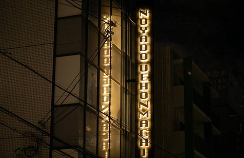 Uehonmachi Apartment | 48 m² Apartment ∙ 2 bedrooms ∙ 127 guests