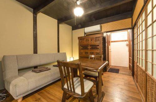 Sakyo Ward House | 50 m² House ∙ 1 bedroom ∙ 4 guests