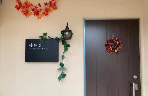 Minami House | 58 m² House ∙ 2 bedrooms ∙ 5 guests
