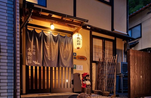 Higashiyama House | 80 m² House ∙ 2 bedrooms ∙ 4 guests