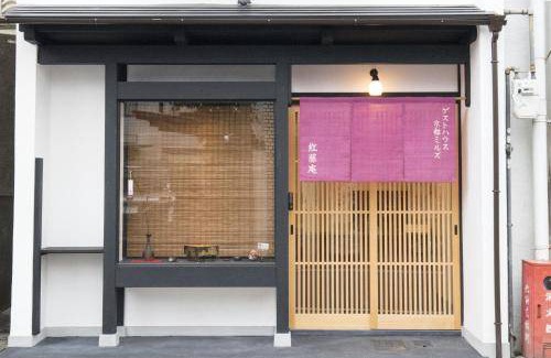 Nishijin House | 90 m² House ∙ 3 bedrooms ∙ 10 guests