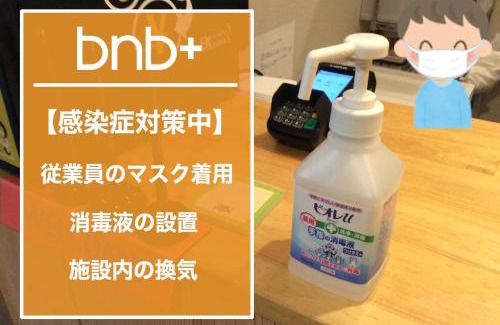 Namba Hostel | bnb+ Shinsaibashi