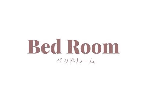 Chuo Apartment | ETERNITY Tamatsukuri 301