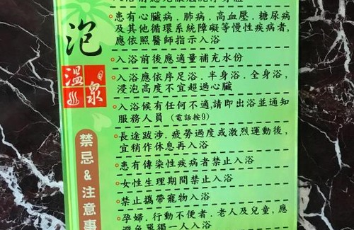 Jiaoxi Hotel | Every Day Hot Spring Hotel