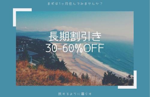 Miyakojima Apartment | Exsaison Shirokita 801