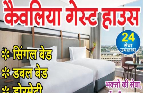 Ujjain House | Family Room Bed Size 8x6