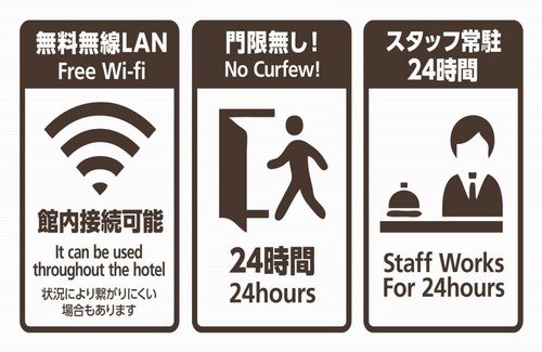 Nishinari Hotel | Hotel ∙ 1 bedroom ∙ 1 guest