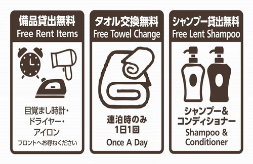 Nishinari Hotel | Hotel ∙ 1 bedroom ∙ 1 guest