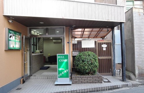 Nishinari Hotel | HOTEL LUCKY / Vacation STAY 3952