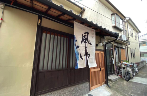 Minami Hotel | INN Plus Toji Fushin