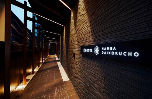 Shikitsuhigashi Hotel | 12 m² Hotel ∙ 2 guests