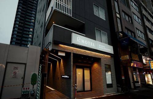 Shikitsuhigashi Hotel | 12 m² Hotel ∙ 2 guests