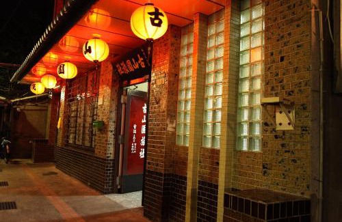 Wanhua Hotel | Ku Shan Yuan Hotel