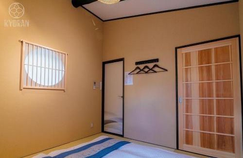 Karasuma House | KYORANーMOMIJITEI - Vacation STAY 44719v