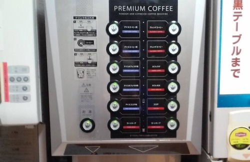 Abeno Hotel | Nonsmoking Single A room 24 hours free drink s/Osaka Ōsaka
