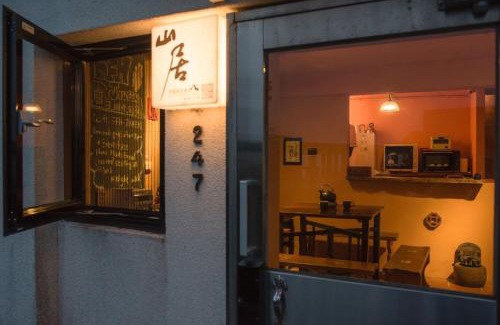 Ruifang Hostel | OwlStay Jiufen Wander