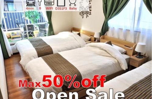 Fukushima House | Peaceful inn breeze - Vacation STAY 16612