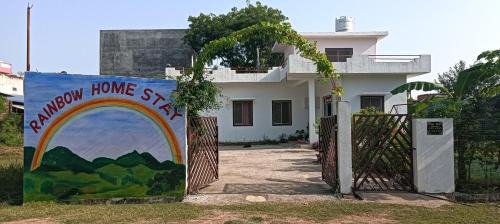 Khajuraho House | Rainbow Homestay Khajuraho