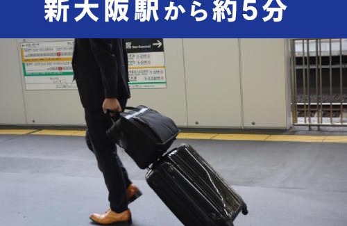 Shin-Osaka Hostel | Shin-Osaka Youth Hostel
