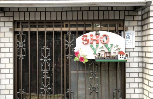Higashisumiyoshi-ku Apartment | Shoyaya Hostel F 4p suite