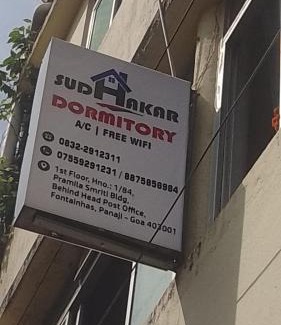 Altinho Hostel | SUDHAKAR DORMITORYs