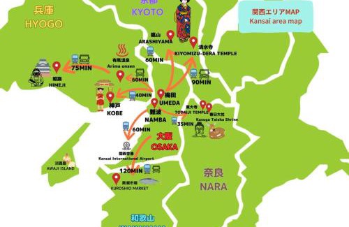 Kita Apartment | TasoneGatheringStayOsaka 梅田東ノースタワー9F