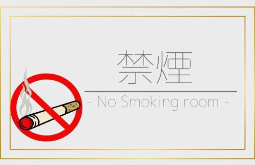 Higashiyama Hotel | THE JUNEI HOTEL KYOTO - Vacation STAY 14469v