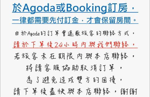 Yongkang Bed & Breakfast | W Hostel