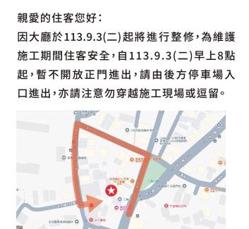 Miaoli Hostel | WE Hotel