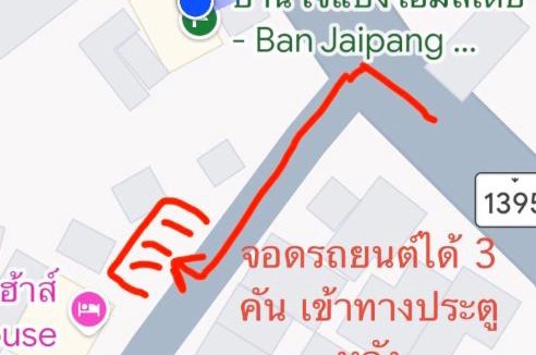 Pai House | บ้านใจแปงโฮมสเตย์ Ban Jaipang Homestay