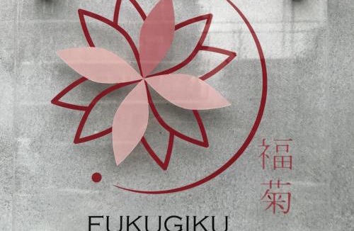 Fushimi Apartment | ゲストスイート福菊
