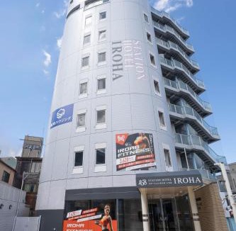 Kishiwada Hotel | フィットネスホテルいろは