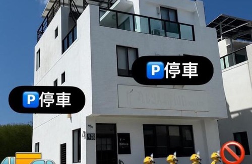 Huxi House | 冠軍民宿 寵物友善 平價包棟 高cp首選住宿 民宿證號1273號