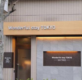 Sumida Apartment | 台東区浅草もすぐ,最大10名貸切3階建て,スカイツリーまで徒歩10分,全室Chromecast完備,WonderfulStayTOKYO SKYTREE