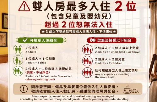 Luye House | 台東鹿野森活民宿