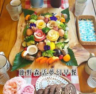 Luye House | 台東鹿野森活民宿