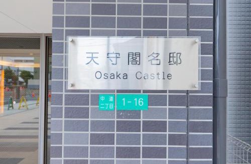 Higashinari Apartment | 天守閣名邸Osaka Castle