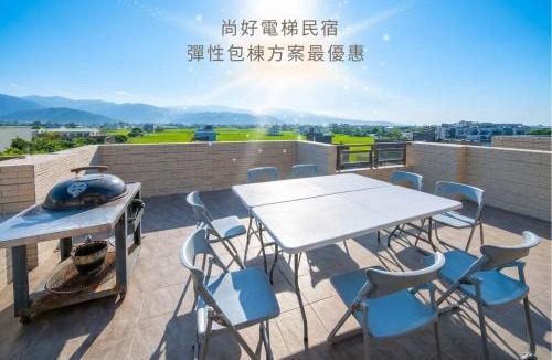 Yuanshan Villa | 尚好電梯民宿