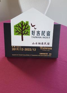 Shoufeng House | 山水相連民宿-豐坪福堡民宿