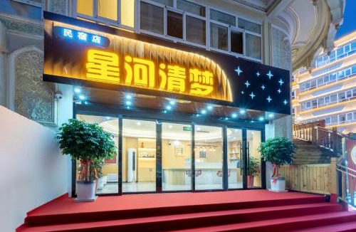 Kashgar Hotel | 星河清梦民宿