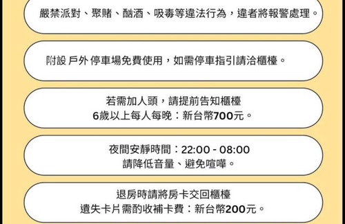 Beitun District Hotel | 星雨行館-逢甲洲際館 高速WiFi-一樓免費停車-長住優惠-統編發票