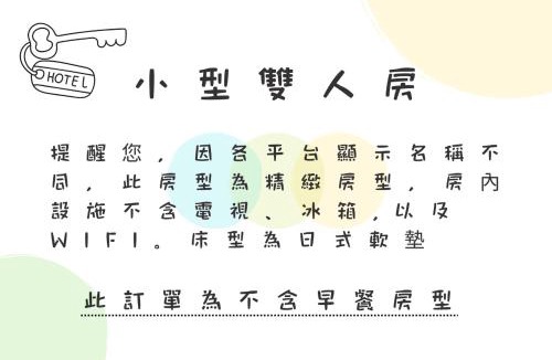 Touwu Hotel | 水漾月明度假文旅